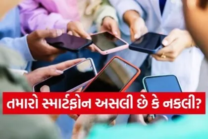 Smartphone Tips