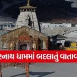 dharmishtha 1 26