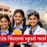 Girls hostel