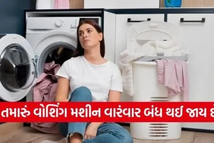 Washing Machine Tips