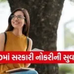 DRDO Recruitment