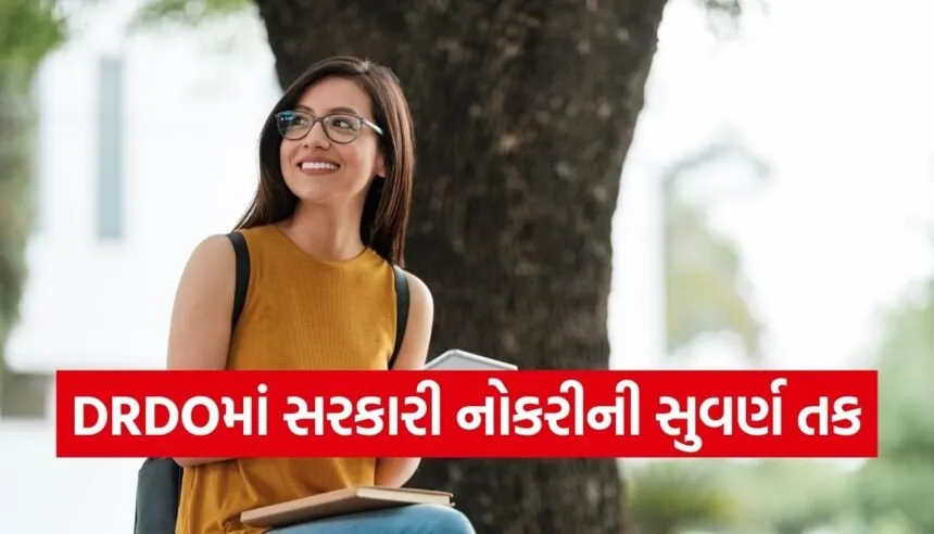 DRDO Recruitment