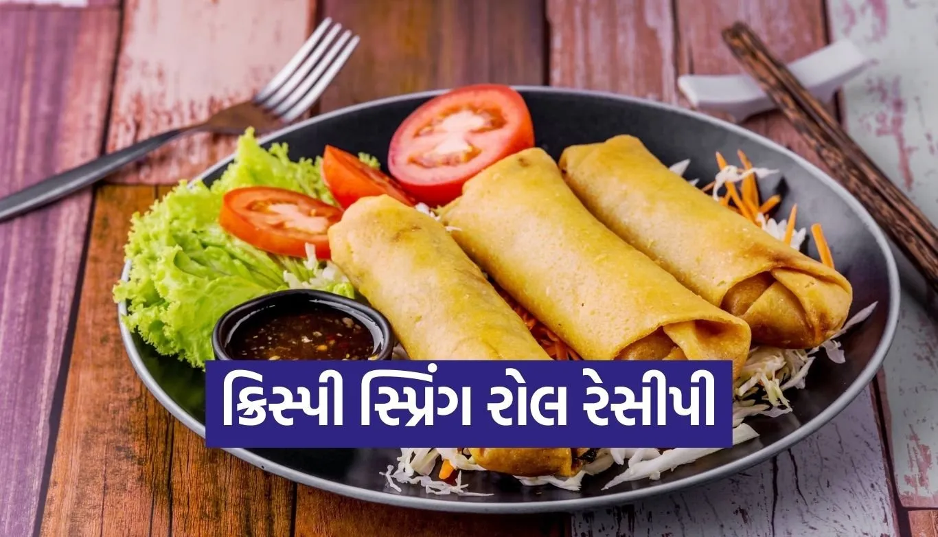 Spring Roll