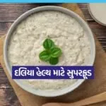 Dharmishtha 73