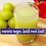 Dharmishtha 74