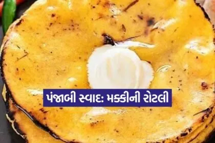 Dharmishtha 75