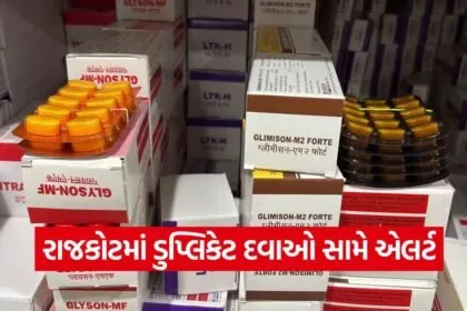 Duplicate Medicines Gujarat 1