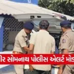 Diu Border Police Checking 2025 1