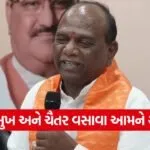 Narmada Political Controversy
