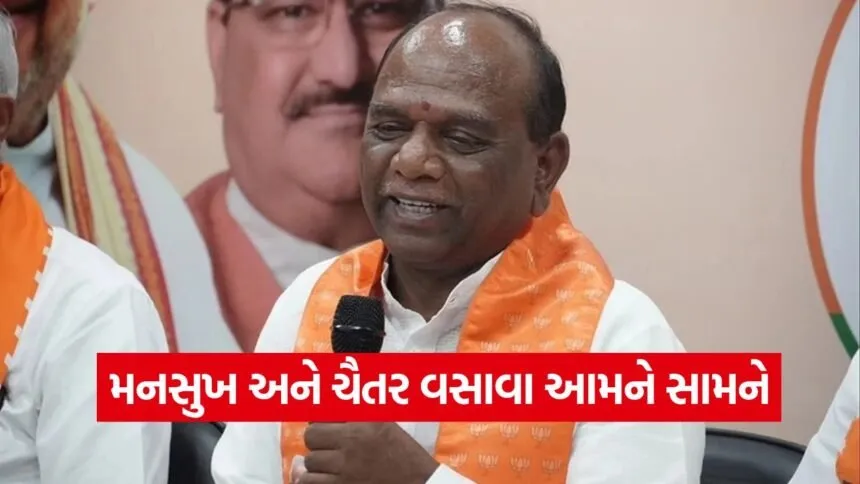 Narmada Political Controversy