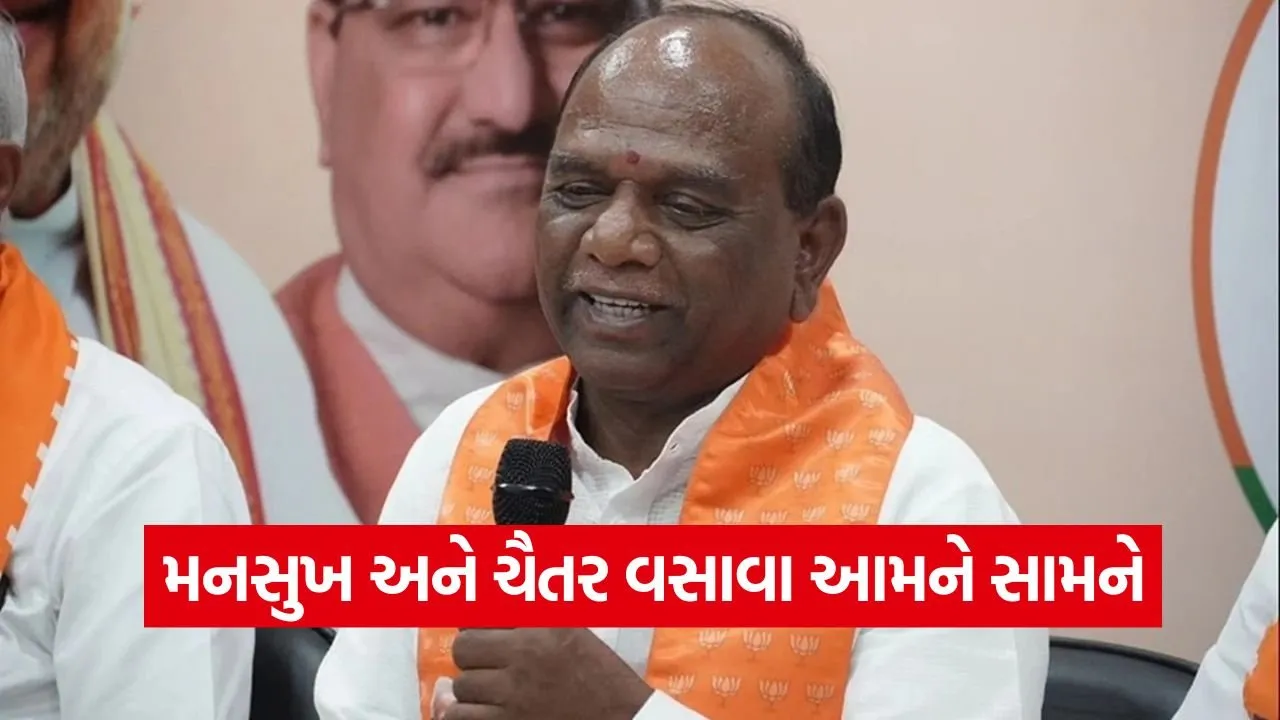 Narmada Political Controversy.jpg