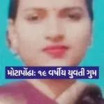Dharmishtha 20251226 205638 0000