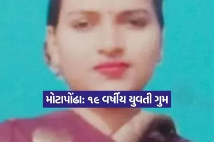 Dharmishtha 20251226 205638 0000