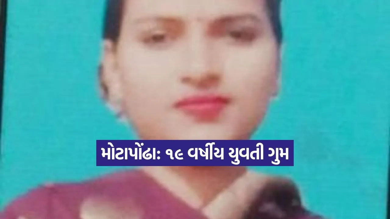 Dharmishtha 20251226 205638 0000.jpg