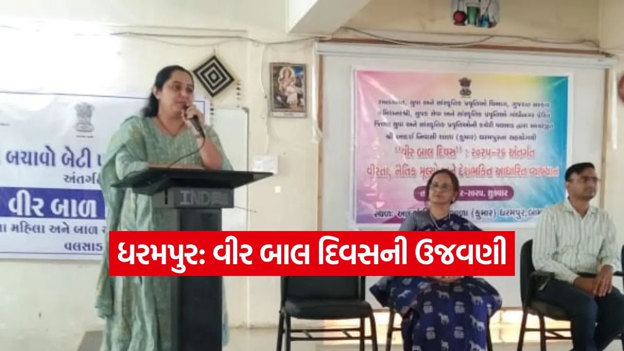 Dharmishtha 20251226 223111 0000.jpg