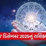 horoscope