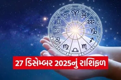 horoscope
