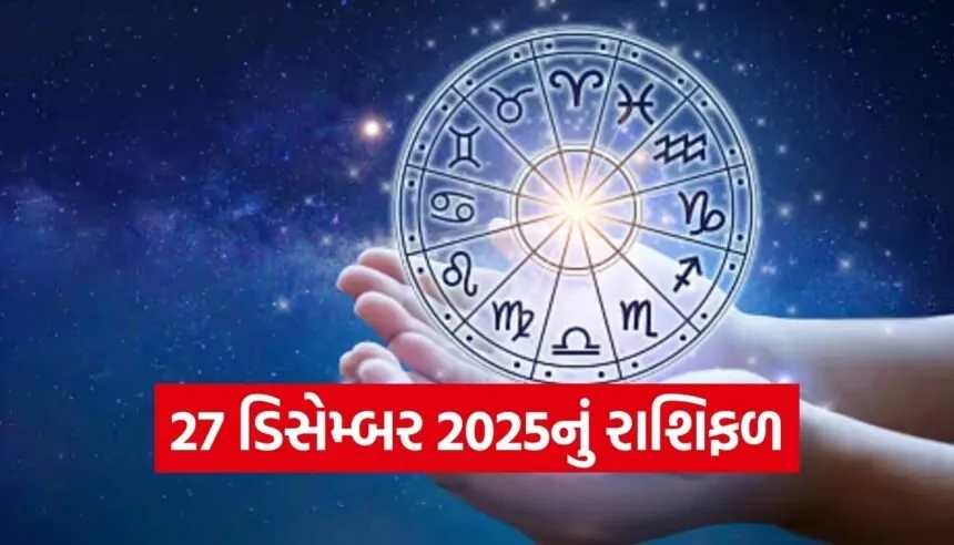 horoscope
