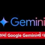 Google Gemini