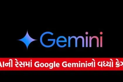 Google Gemini
