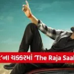 Prabhas Film