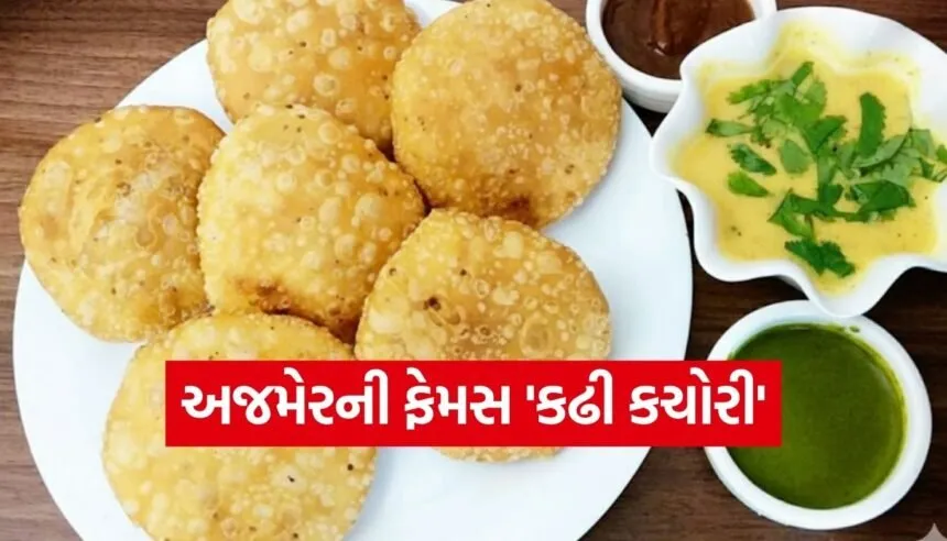 Kadhi Kachori