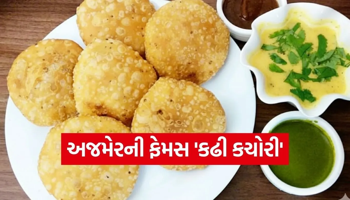 Kadhi Kachori