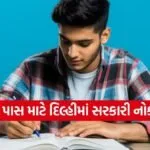 DSSSB MTS Recruitment 2025