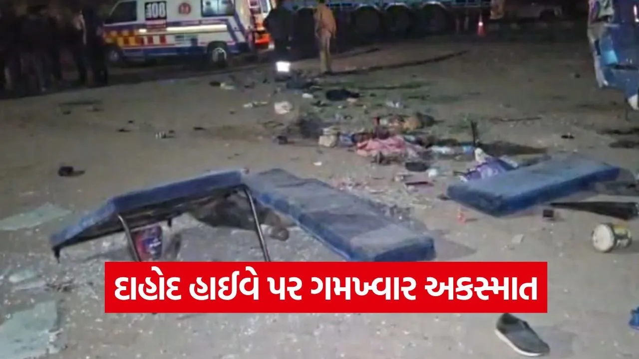 Dahod Bus Accident.jpg