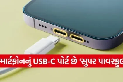 USB-C port