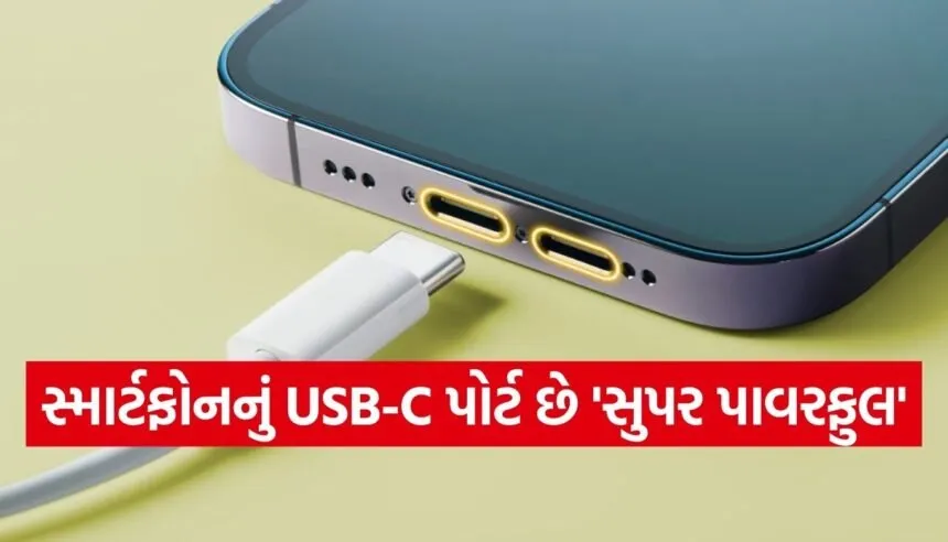 USB-C port