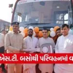 Gujarat ST Bus Launch 1