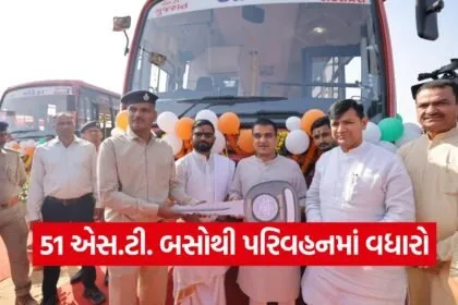 Gujarat ST Bus Launch 1