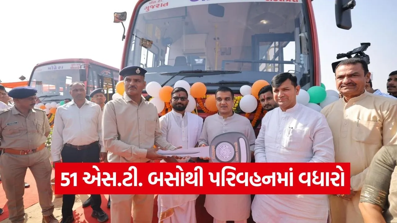 Gujarat ST Bus Launch 1.jpg