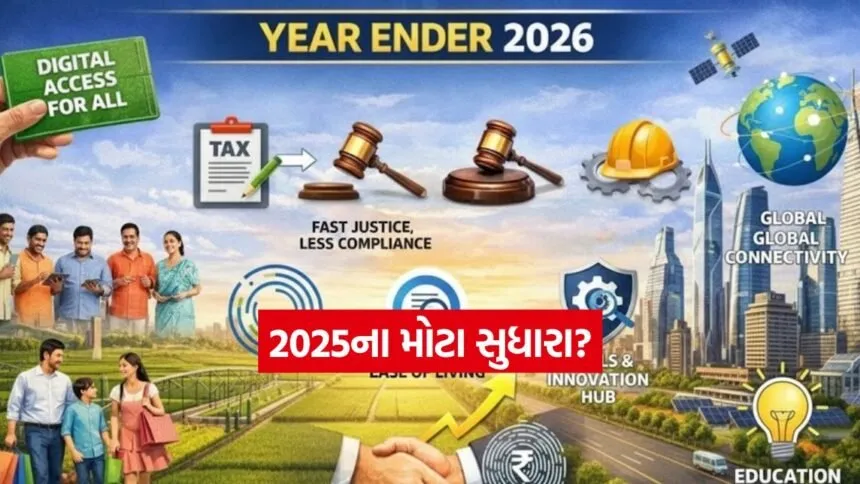 INDIA 1 2025 12 27T113739.039