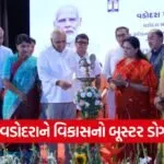 Vadodara Urban Development 1