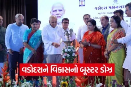 Vadodara Urban Development 1
