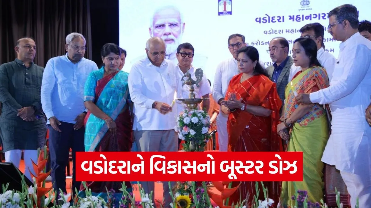 Vadodara Urban Development 1.jpg