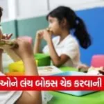 school lunch nutrition 1