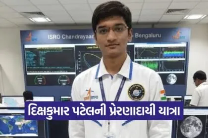 ISRO scientist Dikshkumar patel 1