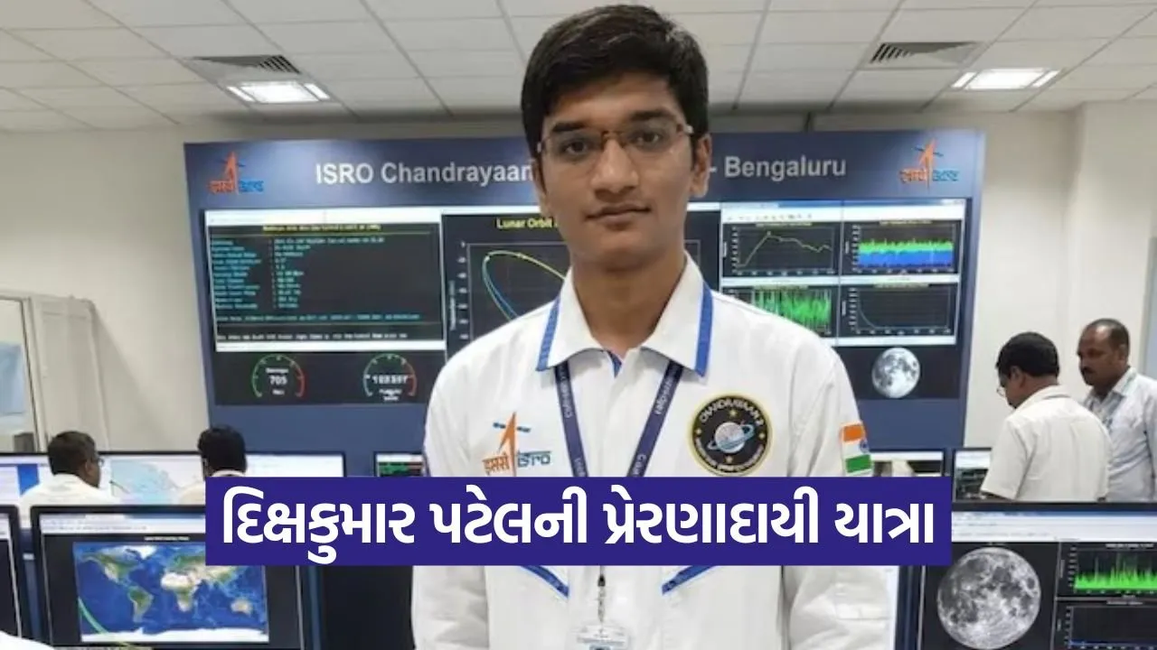 ISRO scientist Dikshkumar patel 1.jpg