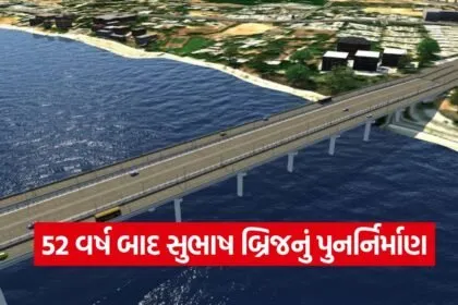 Ahmedabad Subhash Bridge Redevelopment 1