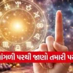 Index Finger Astrology