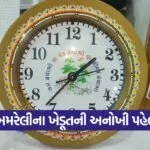 cow based farming success Gujarat 1