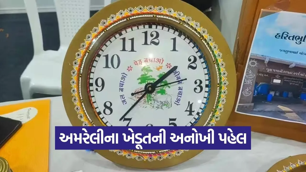 cow based farming success Gujarat 1.jpg