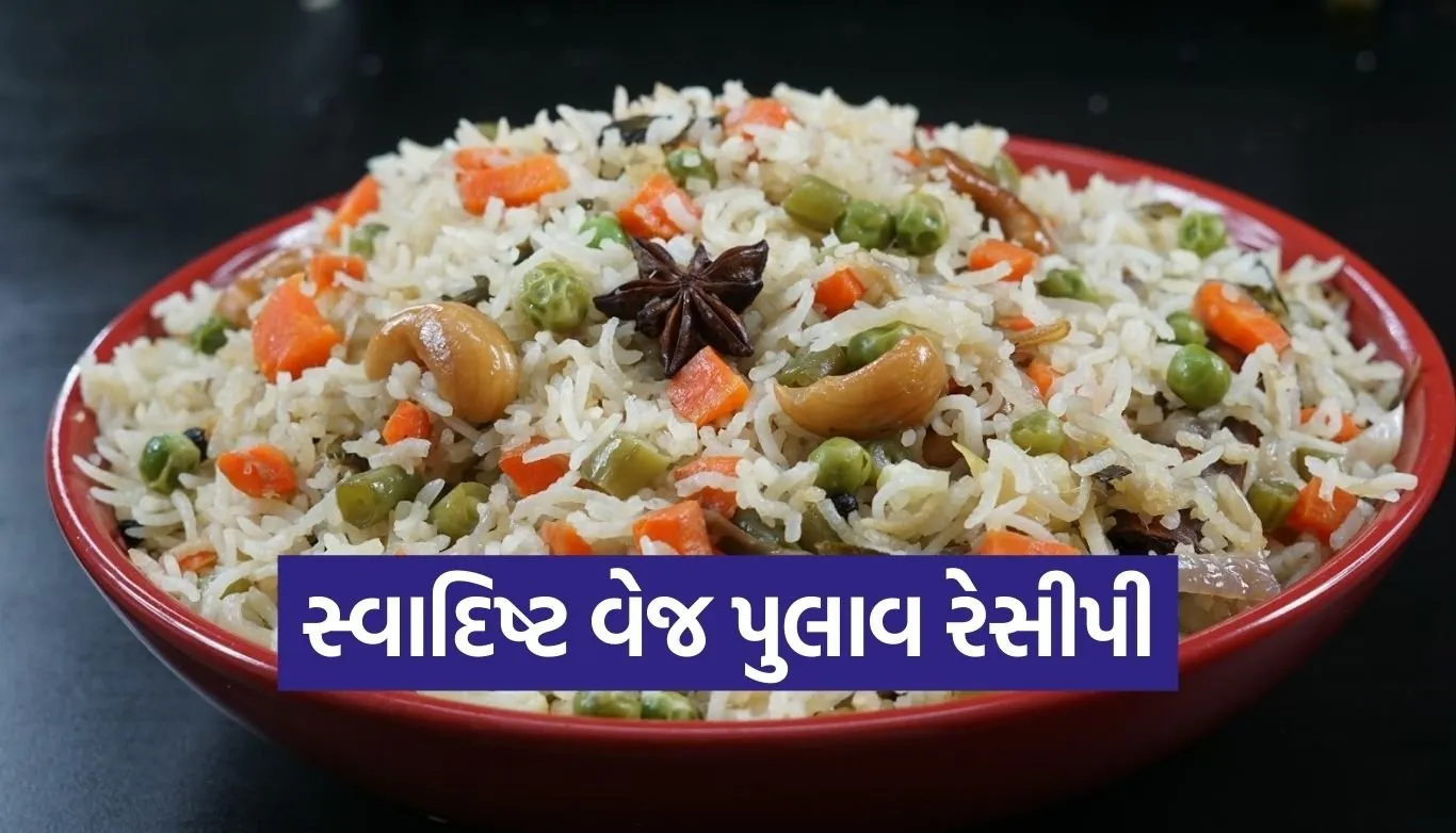 Veg Pulao