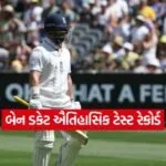 Dharmishtha 78