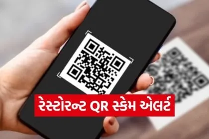 QR code