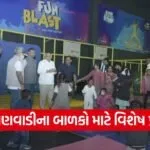 cm bhupendra patel with kids 1