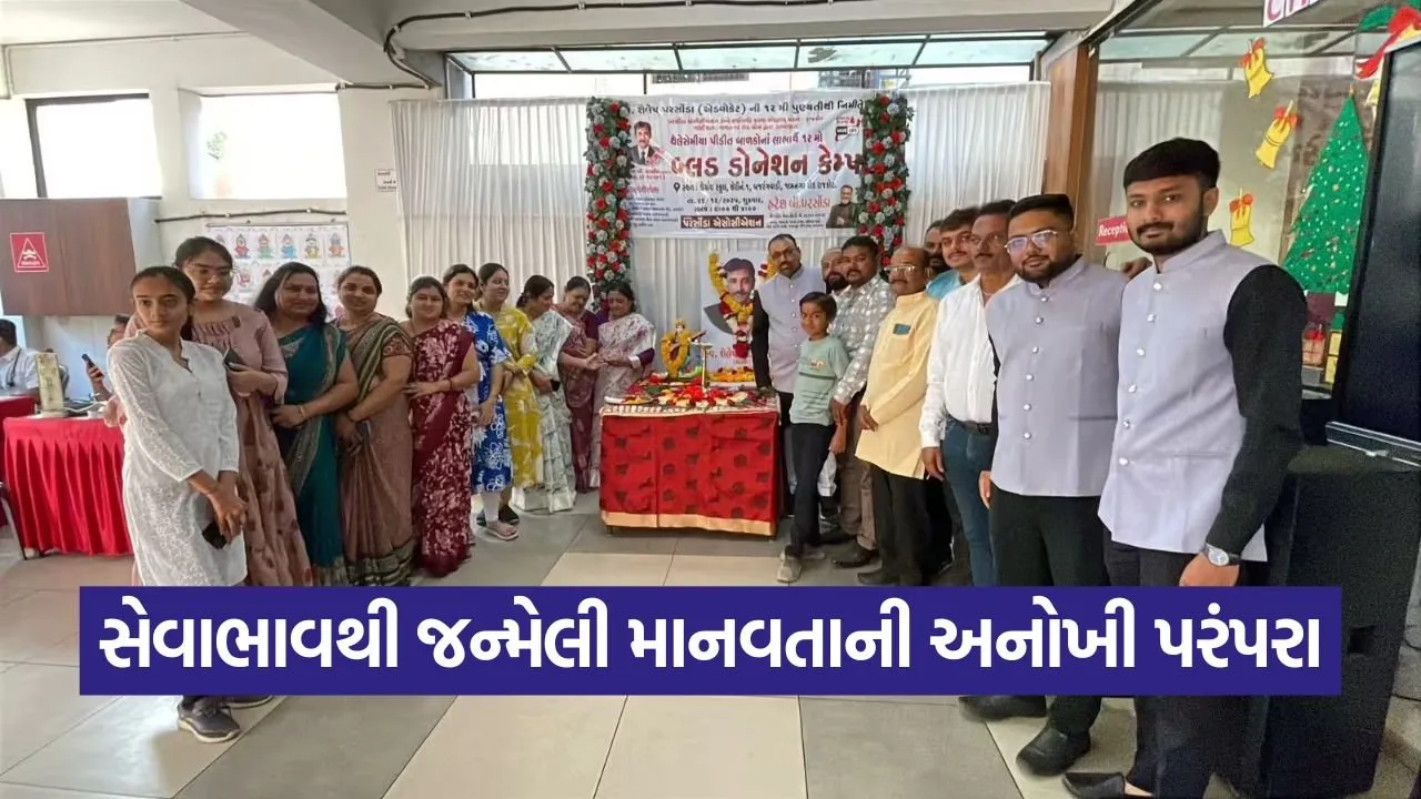 Thalassemia Blood Donation Camp 1.jpg